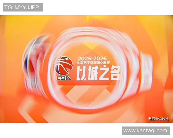 姚明助力NBA直播平台nbalive提升用户体验与篮球文化传播