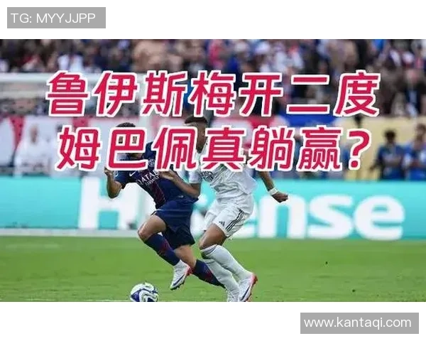 足总杯激战巴黎圣日耳曼6-2多特蒙德点球争议引发全场热议