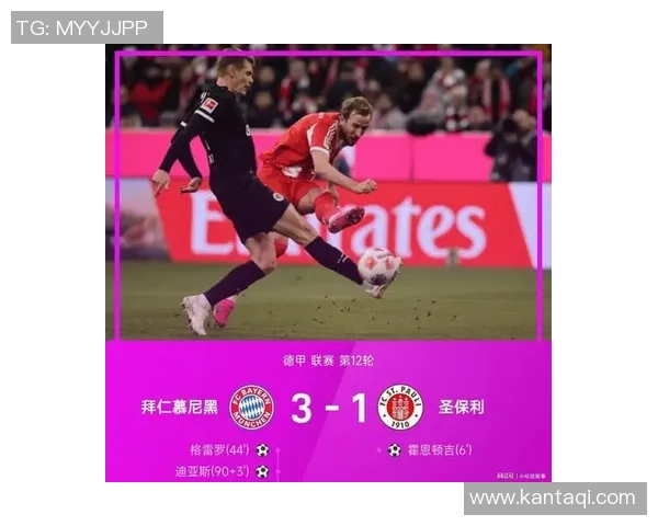 中超精彩对决波尔图与拜仁激战成平局绝杀瞬间引发全场狂欢