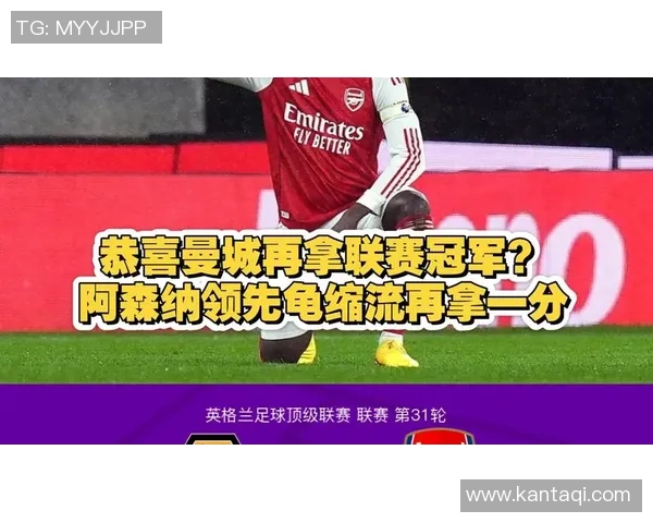 德甲激战莱比锡大胜阿森纳乌龙球成比赛转折点引发热议