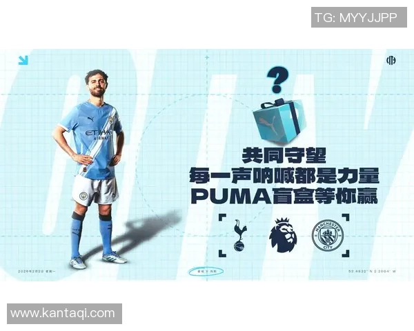 国王杯精彩对决曼城逆转热刺展现王者风范与数据分析