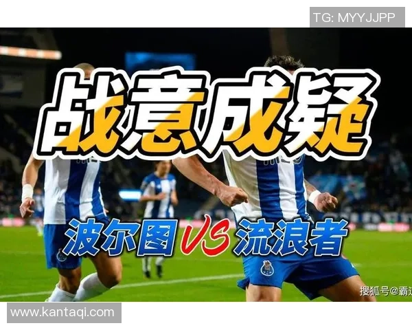 欧联杯激战阿森纳与波尔图平局点球大战引发全场狂欢与转会热议 欧联杯激战阿森纳与波尔图平局点球大战引发全场狂欢与转会热议